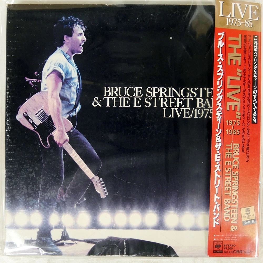 Las mejores ofertas en Bruce Springsteen Rock Box Set discos de