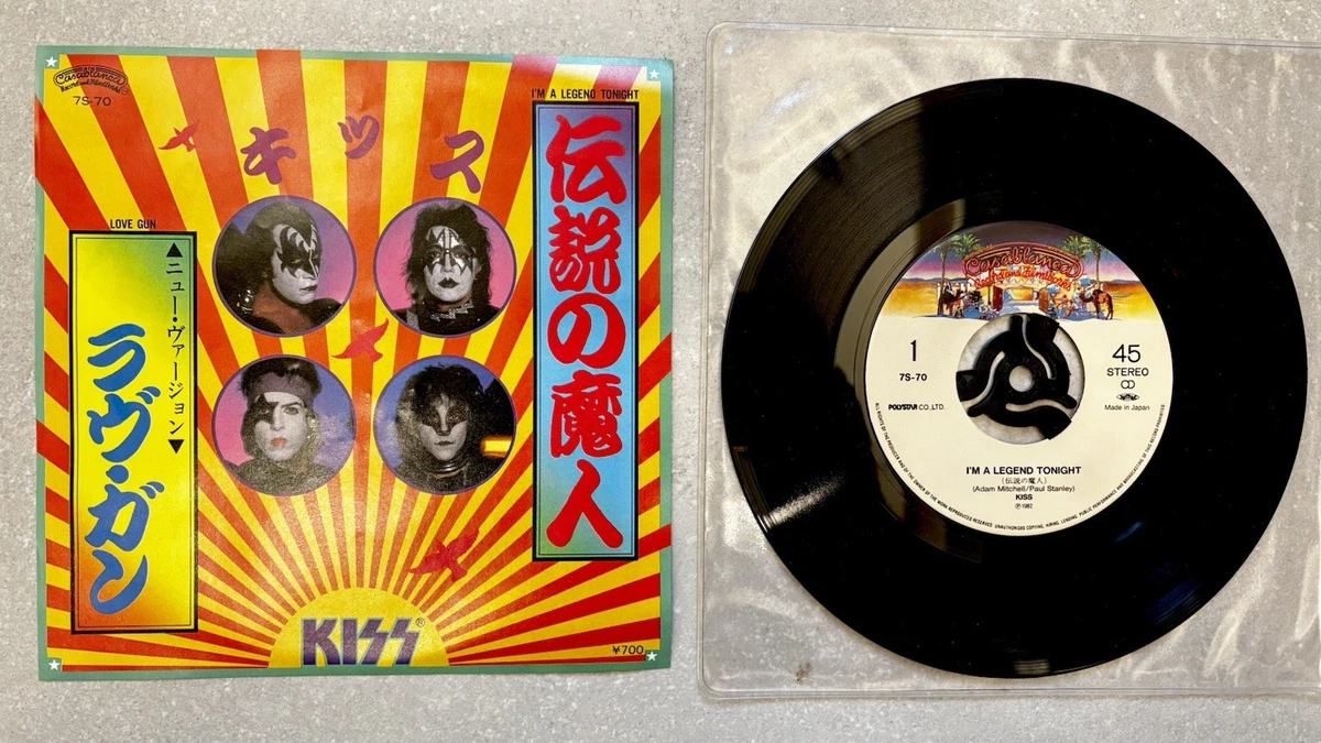 Vinyl Japan 45 RPM Speed Vinyl Records for sale | eBay