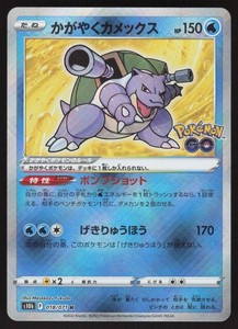 yugioh cards and decks Yu-Gi-Oh Blue-Eyes White Destiny Structure Deck  Trading Card Market