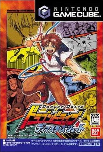Gamecube Dragon Drive Di Masters shot Japan - Picture 1 of 1