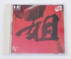Ane San - NEC PCE PC Engine Super CD Rom JP Japan