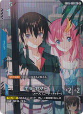 Kira Yamato [C+] #ST04-010 Prices | Gundam Freedom Ascension