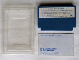 Ikari Warriors III 3 W/Box Manual Famicom FC NES Retro Good Used Game NTSC-J JP