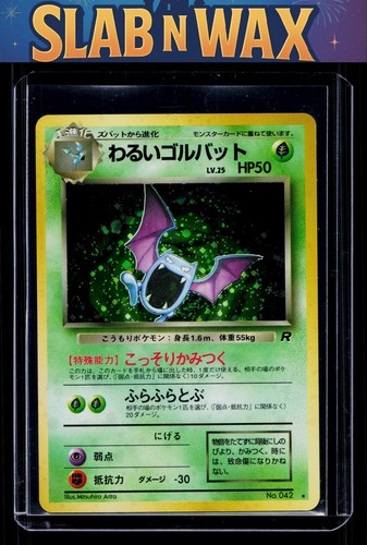 Pokemon tcg Rocket Gang Dark Golbat #042