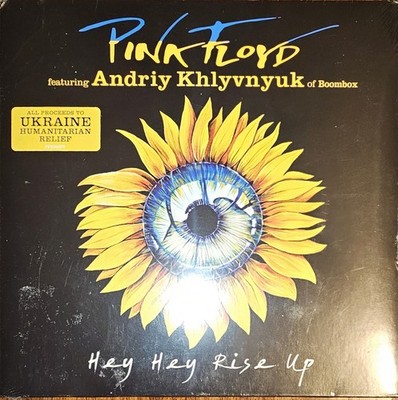 Hey Hey Rise Up by Pink Floyd (Sealed, 2022)