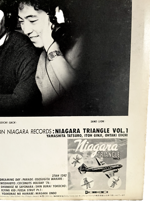 NIAGARA TRIANGLE VOL.2 SANO, SUGI, OHTAKI , VINYL LP, CITY POP