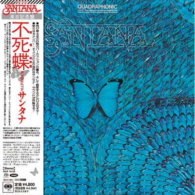 Santana: Borboletta SACD - Japanese Quadraphonic Hybrid SACD 7'' Paper Jacket