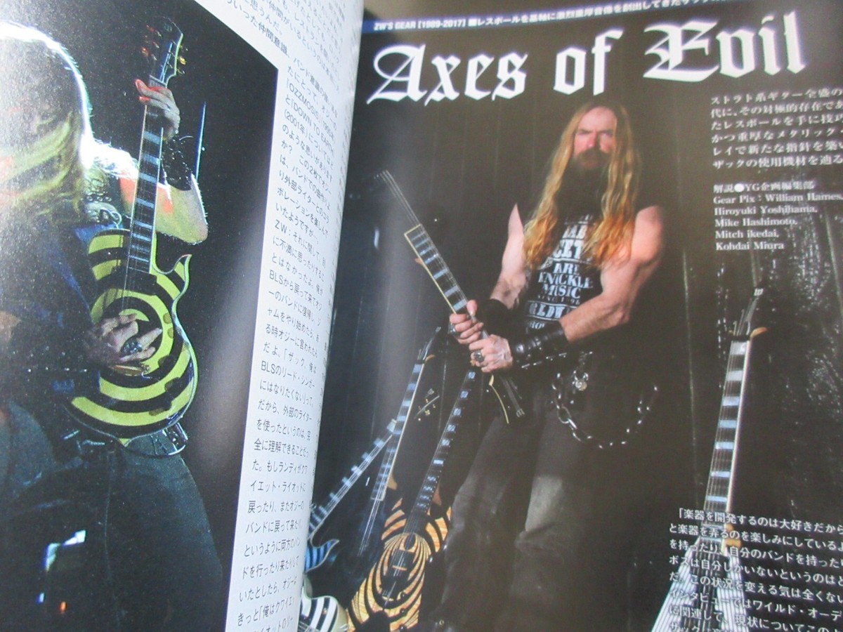 Zakk Wylde Legendary Guitarist Japan Book Promo Flyer TAB Score