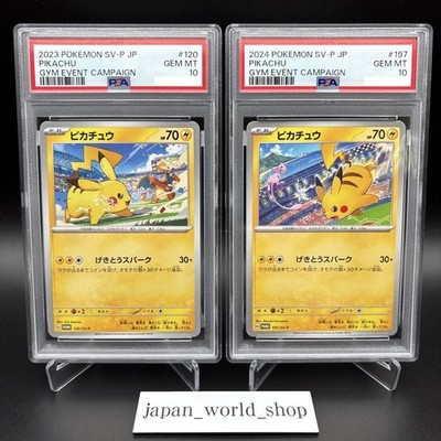 PSA 10 Pikachu 120 197/SV-P Gym Event 2023 2024 Promo Set Pokemon