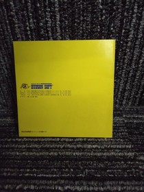 HUDSON PC Engine Soft Jackie Chan Used