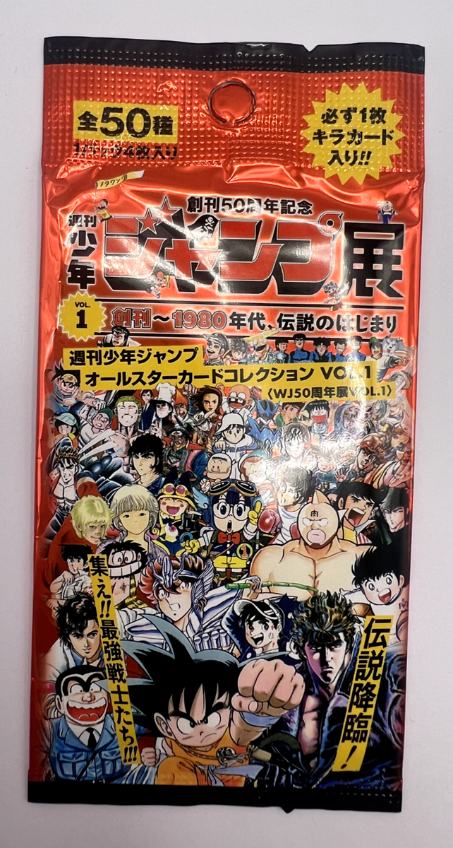 【美品】shonen jump vol 1 power pack ジャンプ　英語 WEEKLY SHONEN JUMP All Star Collection Vol.1 50th Anniversary