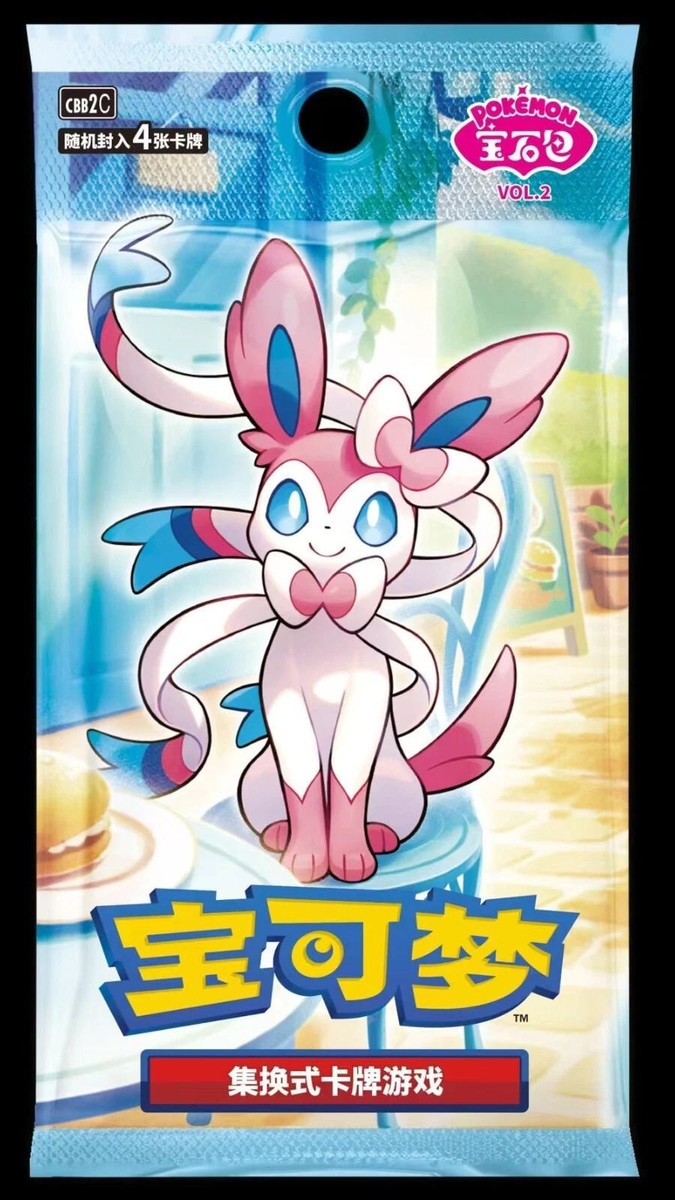 [ホワイト2、オメガルビー]ポケモンまとめ売り 710jhXVMpDL._UF894,1000_QL80_.jpg