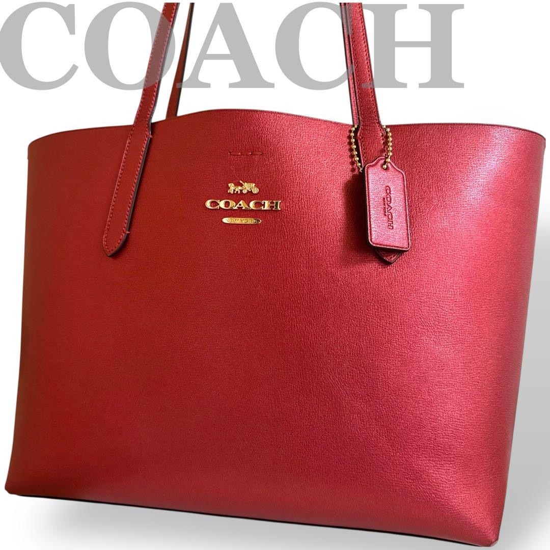 Excellent condition COACH Avenue tote bag A4 storage large capacity leather red