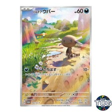 Paldean Wooper #193/SV-P Prices | Pokemon Japanese Promo | Pokemon