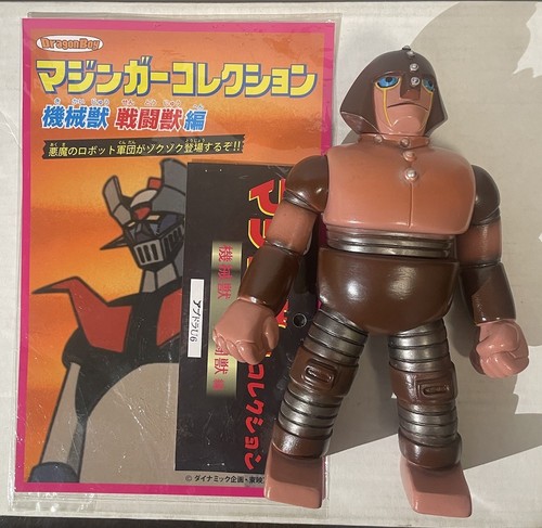 Mazinger Mazinga Battle Robo Beast Dragon Boy Sofubi Vinyl Medicom 8”-Abdora U6