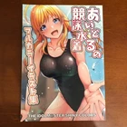 D1805 THEIDOLM@STER SHINY COLORS Art Book Illustration