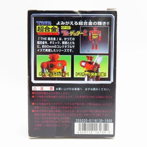 K05-s024 Unused BANDAI THE Chogokin 4 pieces Mazinger Z Getter 1 Mach Baron - Picture 3 of 10