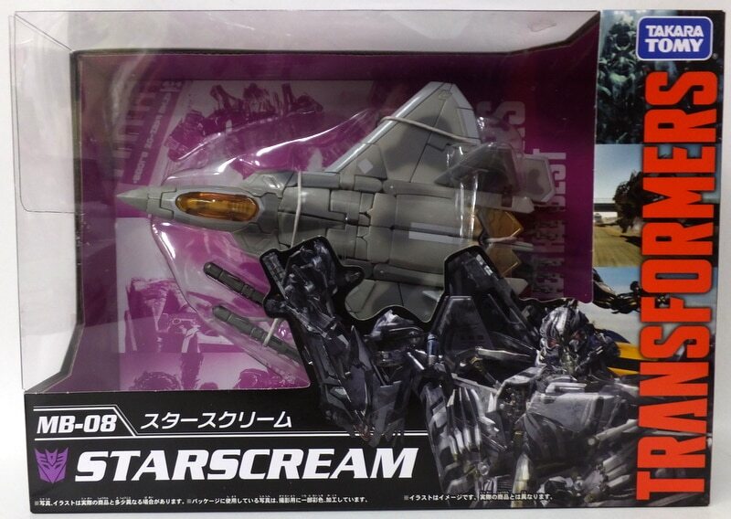 トランスフォーマー　フィギュア　スタースクリーム　MB-08 MB-08 スタースクリーム｜トランスフォーマーオフィシャルサイト