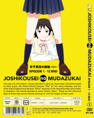 ANIME JOSHIKOUSEI NO MUDAZUKAI VOL.1-12 END DVD ENGLISH