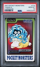 Tangela #114 Prices | Pokemon Japanese 1997 Carddass | Pokemon Cards