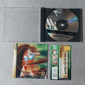 Advanced Variable Geo With Obi Sega Saturn Software