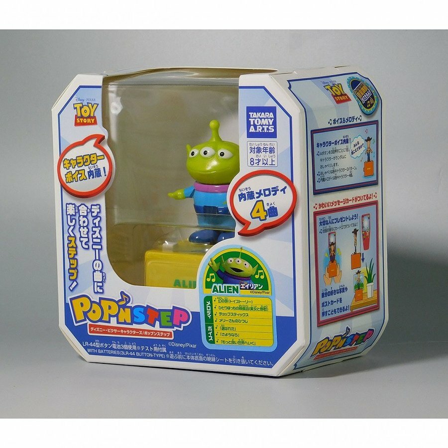Takara Tomy - 【タカラ】MOVIE Maniacs６ALIEN Takara Tomy - 【タカラ】MOVIE Maniacs6ALIEN TAKARA 】MOVIE