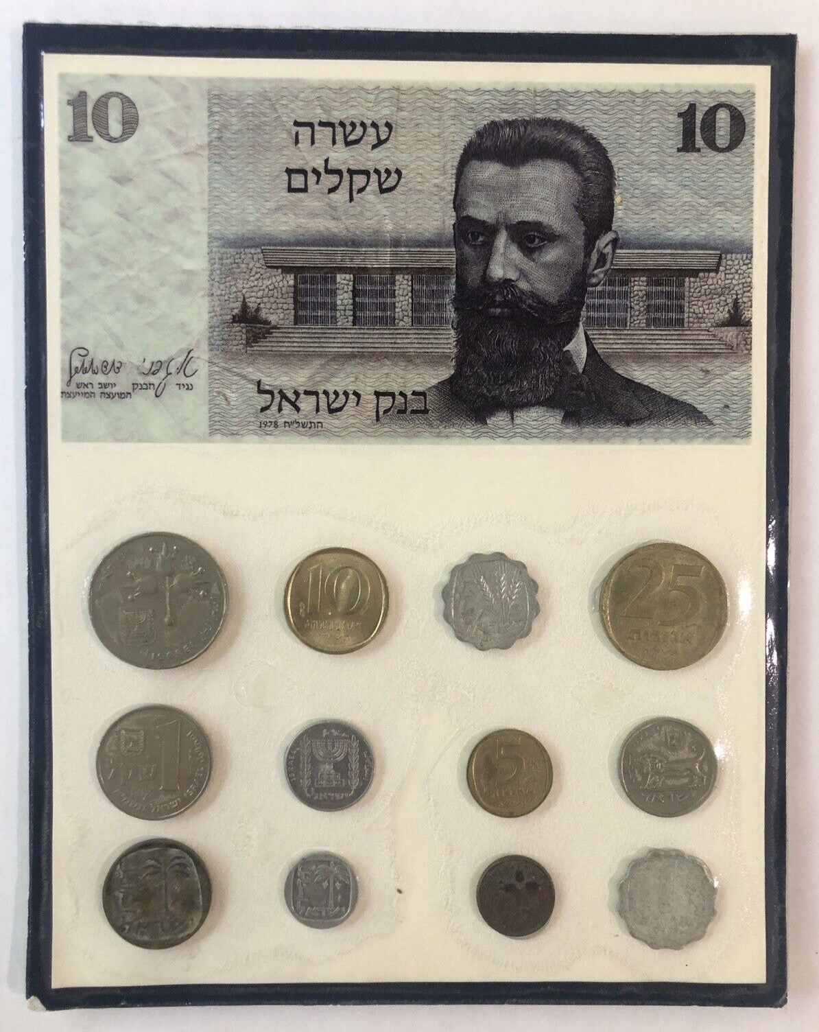Israel Coin Collection and 10 Sheqalim Banknote Laminated Display Card Set 1978