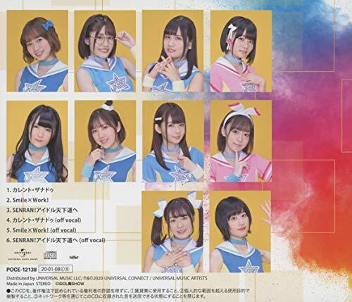 【廃盤多数】 FACT CD アルバム 10枚セット (CD+DVD) 宇多田ヒカル / SCIENCE FICTION / 通常盤 (CD) | 最北のCD