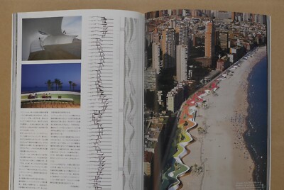 Architecture and Urbanism No.520 January 2014 | eBay