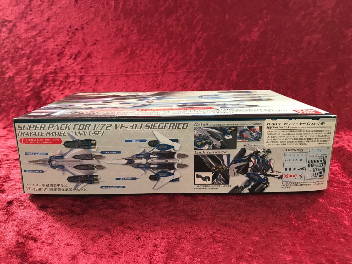 BANDAI 1/72 SUPER PACK for VF-31J SIEGFRIED Model Kit BANDAI 1/72 SUPER PACK for VF-31J SIEGFRIED Model Kit
