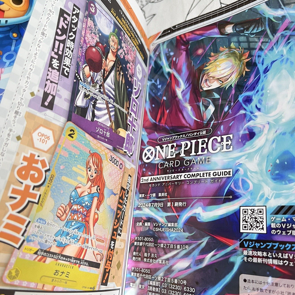 BANDAI Official One Piece Card Game 1st & 2nd Anniversary BANDAI Official One Piece Card Game 1st & 2nd Anniversary