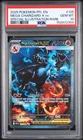 2025 POKEMON PFL SPECIAL ILLUSTRATION RARE #125 MEGA CHARIZARD X EX PSA 10
