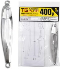 FUNKS TG Plain Tungsten Jig 400g Unpainted Metal Jig Solid
