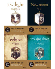 Twilight by Stephenie Meyer, Korean Edition 트와일라잇
