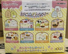 Re-Ment Miniatures Japan Sumikko Gurashi Home Party Box Set