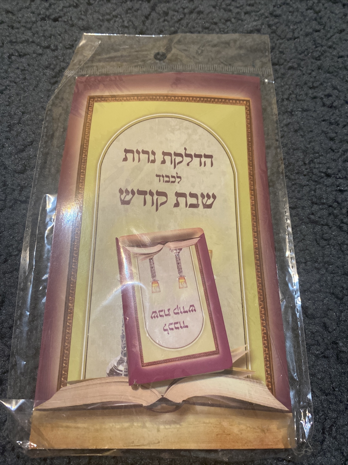 Hebrew Prayer For Lighting Shabbat Candles Shelly Lighting