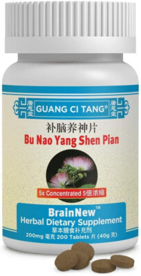 3 Bottles ActiveHerb Bu Nao Yang Shen Pian BrainNew - 200 mg, 200 Tablets each