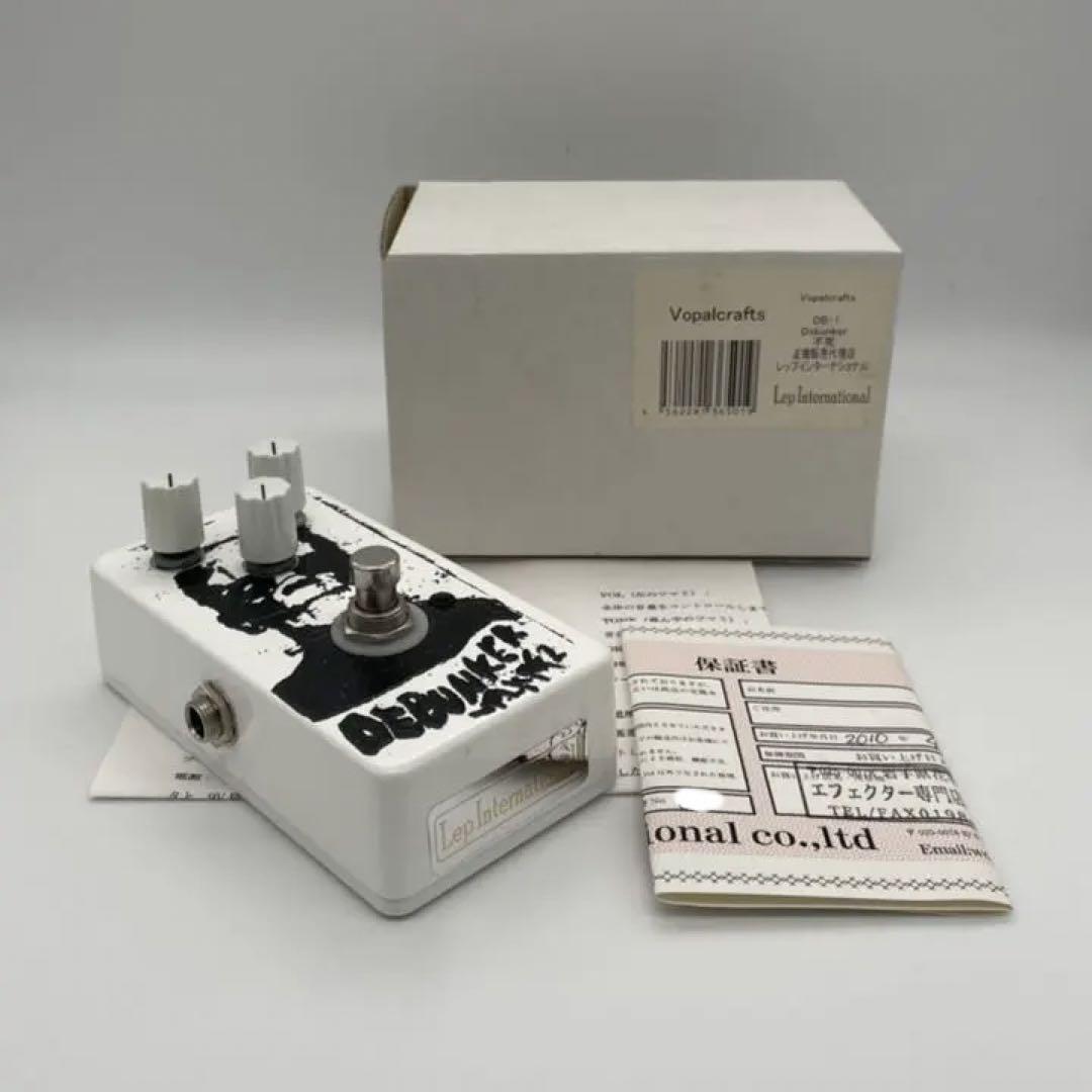 Vopalcraft/Debunker Undead _32355 | eBay