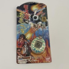  New and unopened Bandai Mothra's Tamagotchi