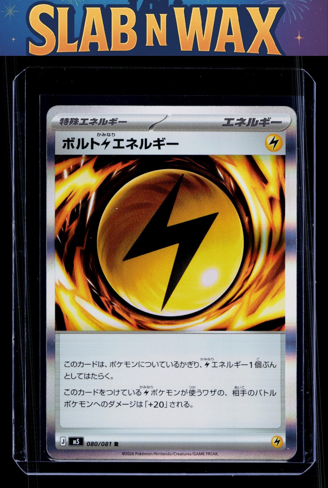 Pokémon tcg m5: Abyss Eye Bolty Lightning Energy #080/081