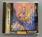 VAMPIRE HUNTER Sega Saturn CIB (Japanese) US Seller!
