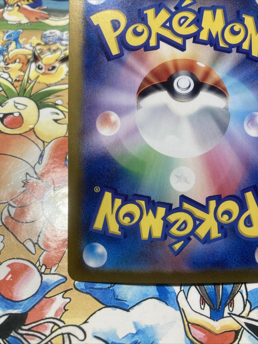 Pokemon TCG Japanese Paradise Dragona sv7a Cyclizar ex SR