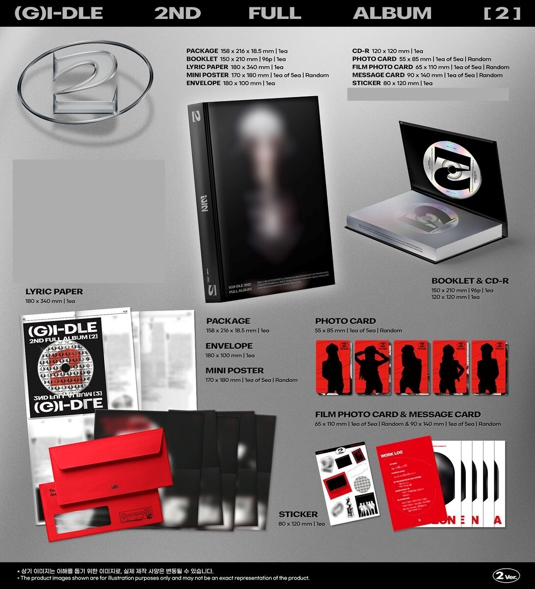 (G)I-DLE 2ND FULL ALBUM [2]　3種セット gidle_vol2.jpg