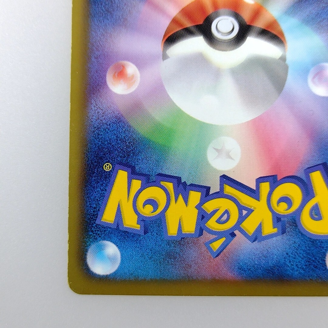 PSA 10 ラグラージ ホロ 2007 PSA 10 ラグラージ ホロ 2007 PSA 10 2007 Pokémon Japanese