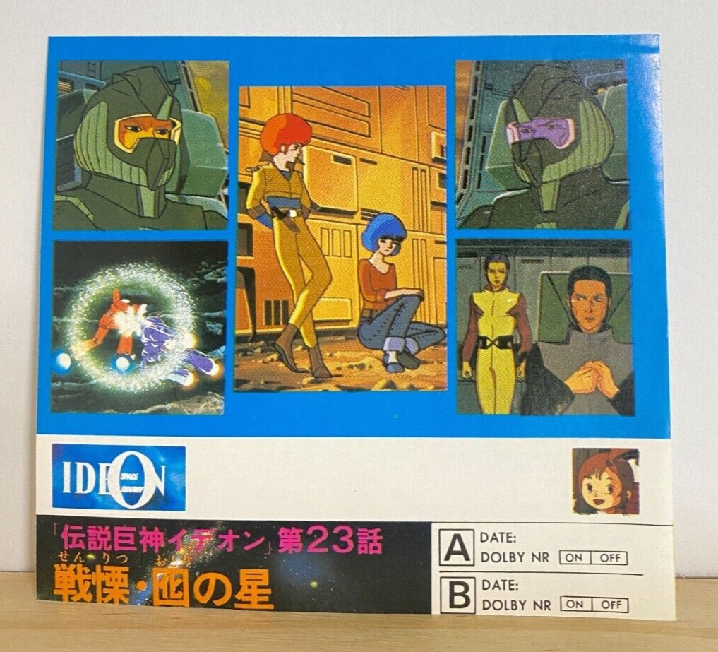 Space Runaway Ideon Ashura Novak Cassette Tape Index Card 80's