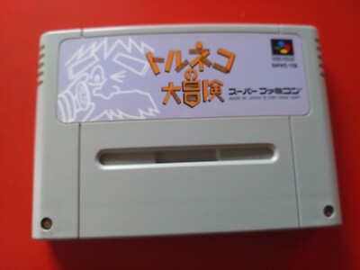 Torneko no Daibouken aus Enix für Nintendo Super Famicom Japanisch SNES S- NES