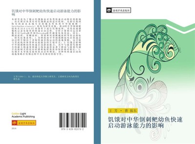 Fang Wang (u. a.) | ji e dui zhong hua dao ci ba you yu kuai su qi dong you...