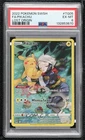 Full Art - Pikachu Pokémon Sword & Shield Lost Origin Trainer Gallery PSA 6
