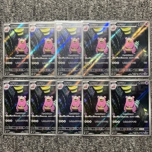 2Px10pokemon | eBay Stores
