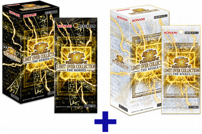 Yugioh Limit Over Collection THE HEROES + THE RIVALS Booster Box Display FULLART